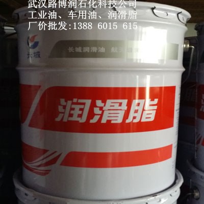 代理長城HTHS高溫高速軸承潤滑脂湖北湖南江西安徽河南批發