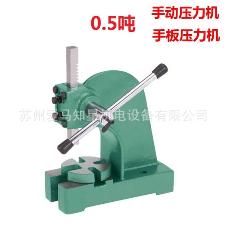 0.5噸手動(dòng)壓力機(jī) 手板壓力機(jī) 壓裝軸承電機(jī)電子件