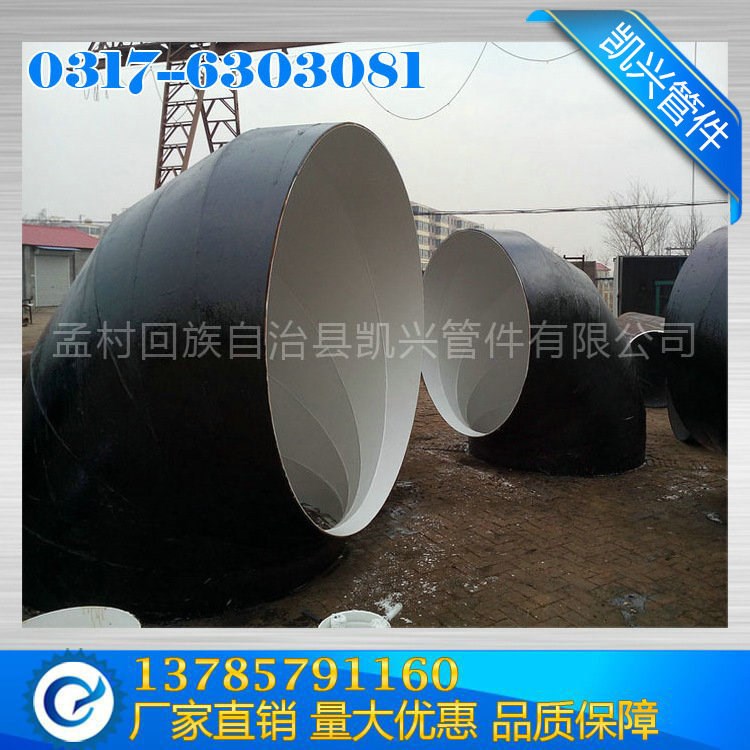 生產供應1.5D大口徑對焊彎頭 工業大口徑彎頭 陶瓷貼片大口徑彎頭