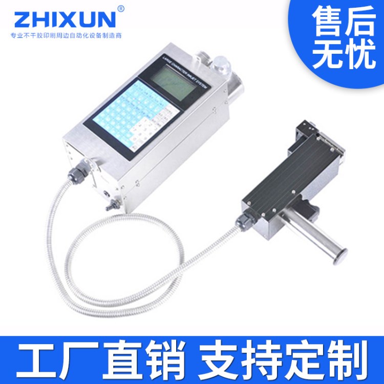 昆山現貨手持高速全自動DH1650大字符噴碼機廠家直銷