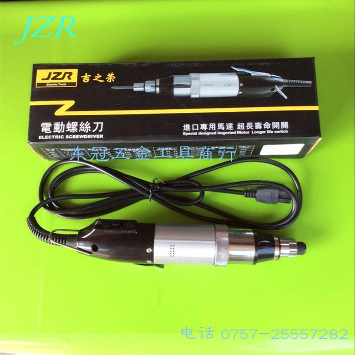 吉之榮801電動(dòng)螺絲刀 電機(jī) 超長(zhǎng)壽命 開關(guān)