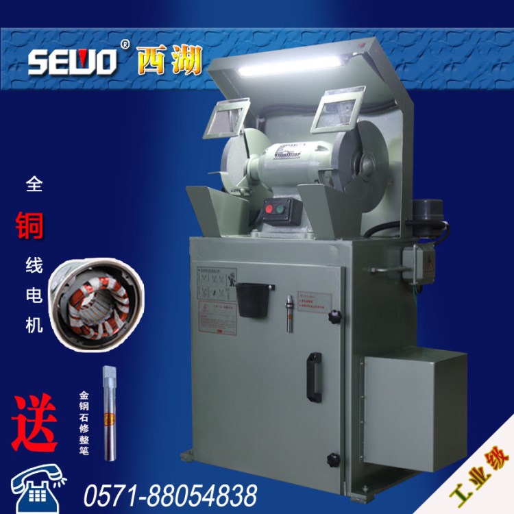 西湖甘肅砂輪機(jī)四川砂輪機(jī)云南砂輪機(jī)海南砂輪機(jī)貴州砂輪機(jī)廣西