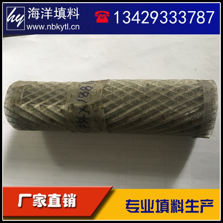 全國包郵 供應(yīng)不銹鋼304小絲網(wǎng)波紋填料不銹鋼304絲網(wǎng)波紋填