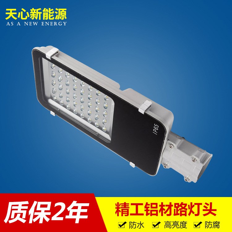 LED金豆路燈頭戶外防水道路燈挑臂高桿路燈新農(nóng)村30W50W照明路燈
