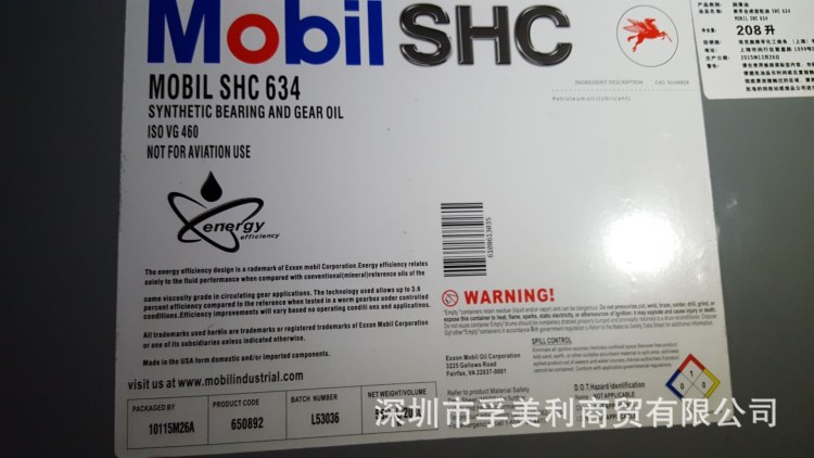 美孚SHC634合成齿轮油 原装 Mobilgear SHC634