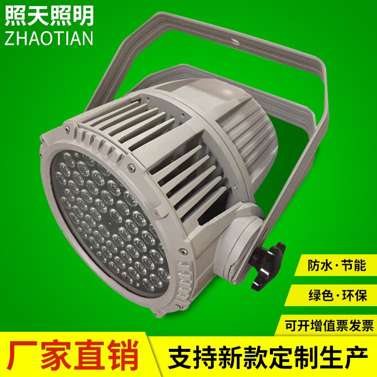 高亮圓形led投光燈 54W 108W壓鑄投光燈公園廣場照明LED投光燈