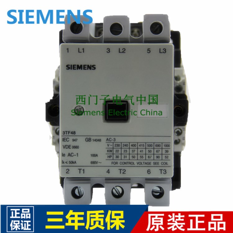 原裝Siemens西門子交流接觸器3TF4822-0XG0 AC32-38V 7