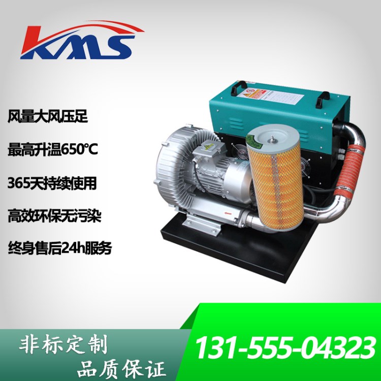 廠家直銷20kw高壓熱風機加熱器養殖升溫車間升溫設備烘干機除濕機