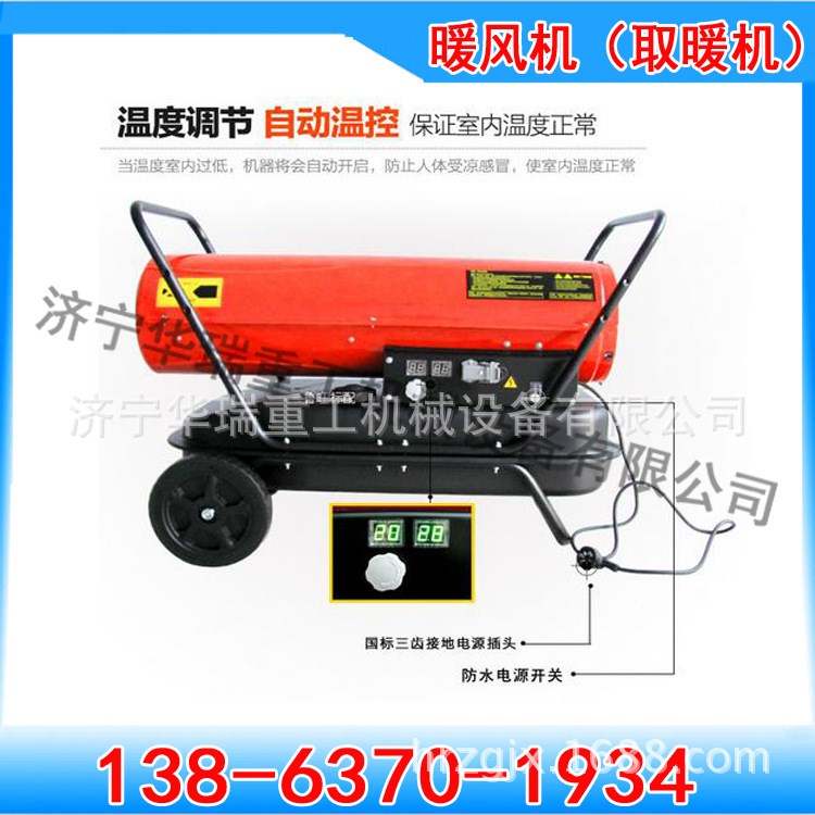 養(yǎng)殖養(yǎng)雞熱風(fēng)爐 溫室大棚暖風(fēng)機(jī) 養(yǎng)豬暖風(fēng)爐廠家直銷烘干熱風(fēng)機(jī)