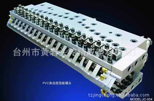 供應PVC免漆板材模具、免漆板材模具