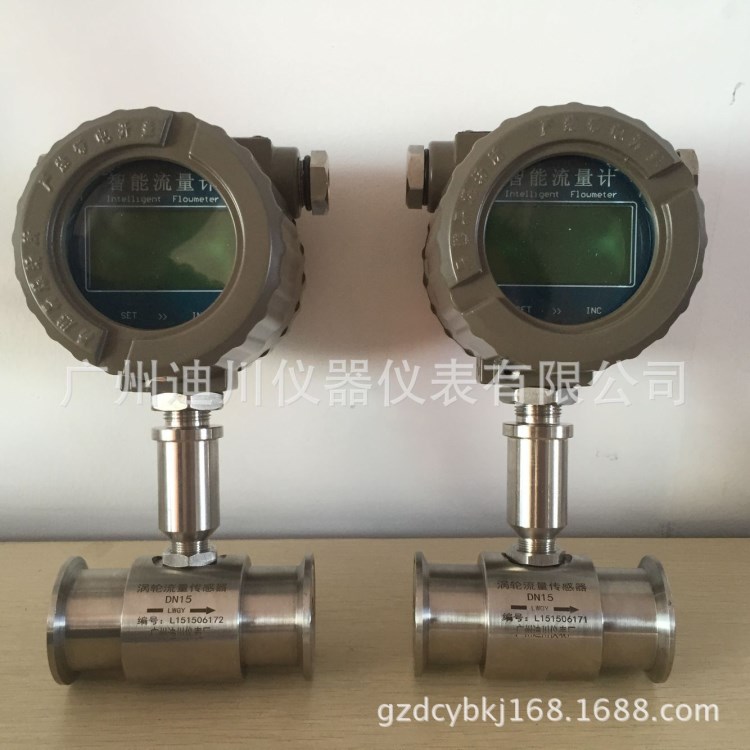 渦輪流量計，水渦輪流量計，高精度渦輪流量計，廣州流量計廠家