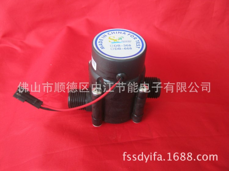 微型水流發(fā)電機，微水發(fā)電機 水力發(fā)電機