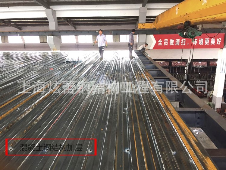 施工廠房加層混凝土鋼結(jié)構(gòu)平臺(tái)鋼結(jié)構(gòu)鋪鋼板平臺(tái) 鋪木板隔樓