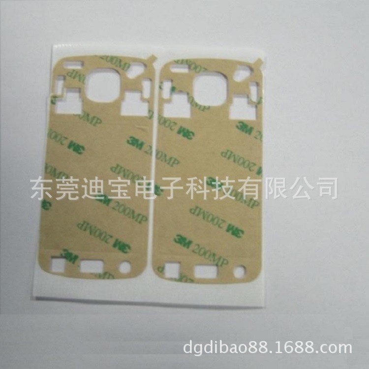 模切沖型各種3M雙面膠 雙面膠帶成型 背膠4201