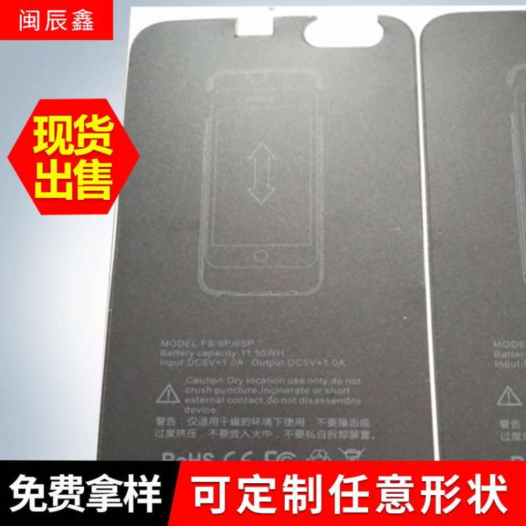 廠家直銷PVC膠帶沖型手機定制膠帶手機邊框單面膠模切成型膠帶