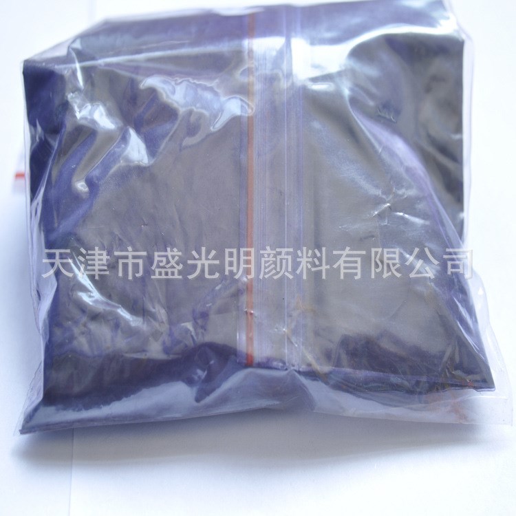 顏料廠家直供  批發顏料  永固紫
