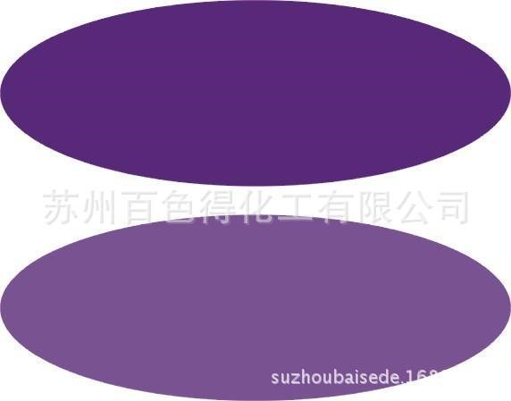 6555 永固紫 RL，耐高溫，耐遷徙 ，環(huán)保紫色顏料