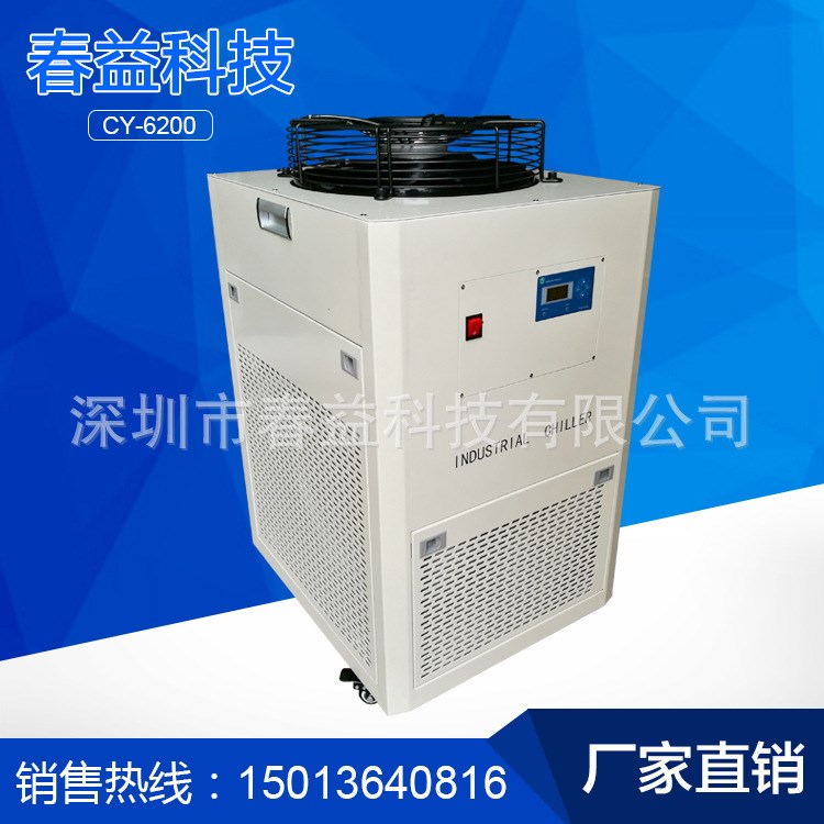 半導(dǎo)體打標(biāo)機(jī)專用冷水機(jī)CY-5100  工業(yè)冷水機(jī)廠家 打標(biāo)冷水機(jī)