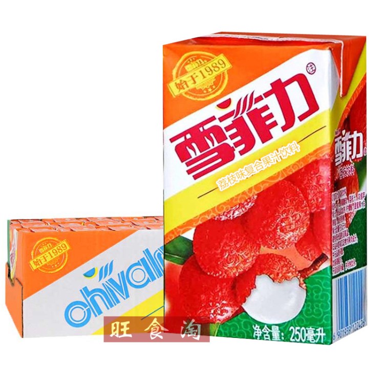 雪菲力荔枝汁250ml*24盒整箱批发果汁饮料【上海满量包邮】