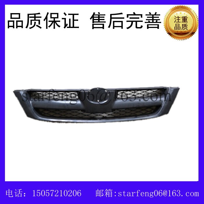 供應(yīng)汽車件模具 汽車中網(wǎng)模具 格柵模具定做及注塑加工