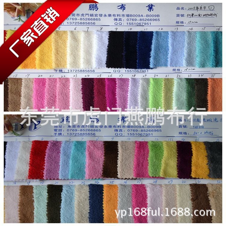 280g加厚單雙面珊瑚絨布 288F超柔毛絨 毛感好保暖批發面料