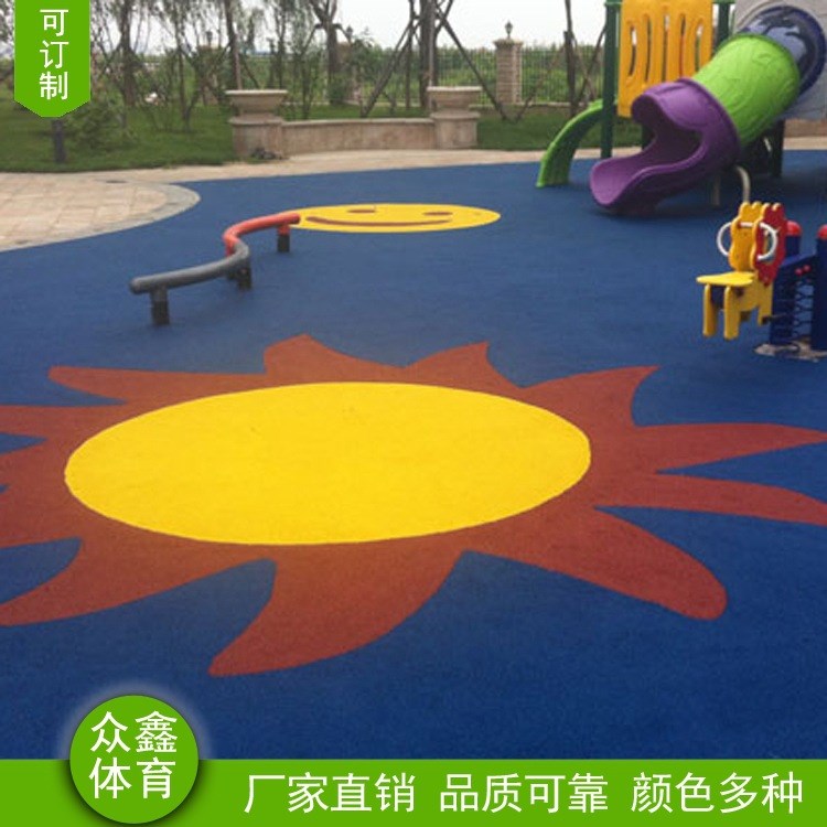 環保無味塑膠跑道 塑膠跑道顆粒 彩色EPDM顆粒 支持混批 可批發