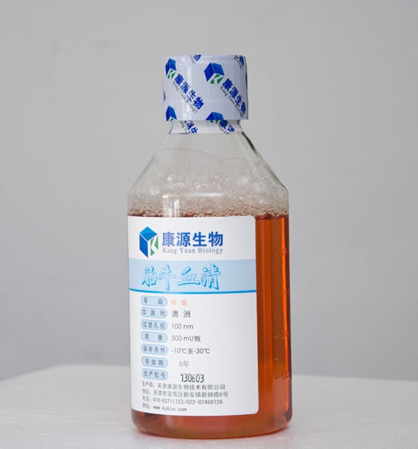 科研实验培养基康源特级马血清200ml