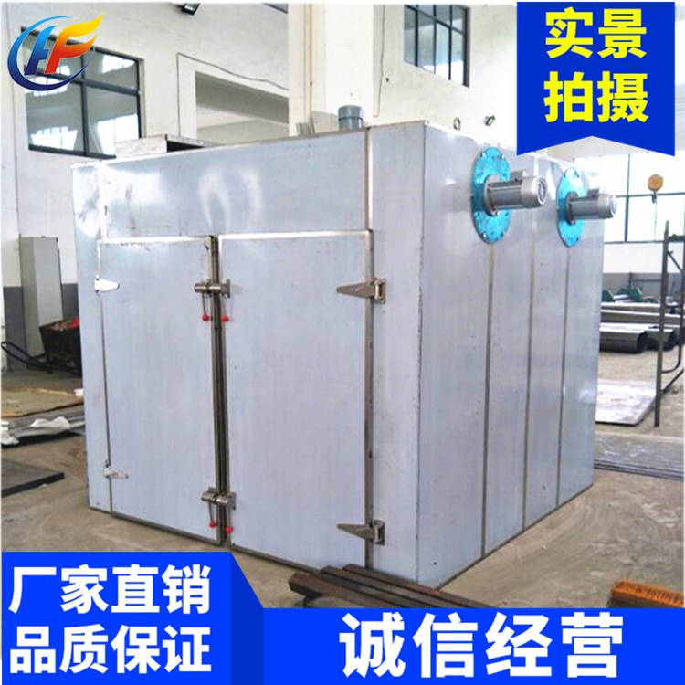 干燥機 不銹鋼制作烘干機 烘干設備 豆腐皮干燥機 豆制品烘干機