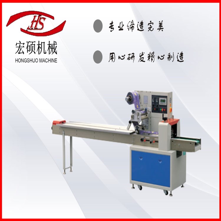 廠家供應HS-250X 多功能下走膜包裝機 粉筆包裝機 蠟筆包裝機