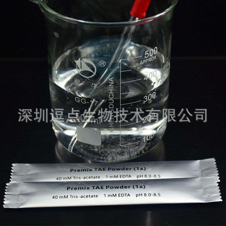 TAE緩沖液干粉DNA瓊脂糖凝膠電泳緩沖液PremixTAE Powder