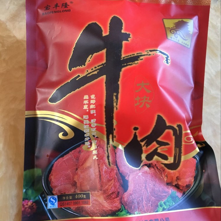 原味牛肉罐頭 美味真空包裝牛肉拼盤400g袋裝 肉類零食小吃批發(fā)