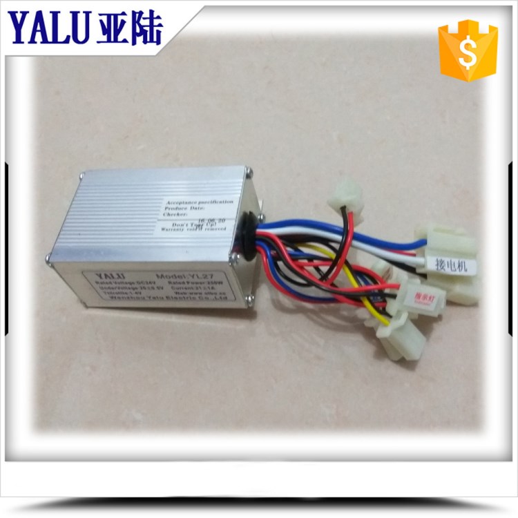 電動(dòng)車有刷控制器 YL27 24V250W 有刷電機(jī)控制器 電動(dòng)車控制器