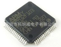 STM32L152RBH6深圳原裝現(xiàn)貨 可訂貨可議價(jià)