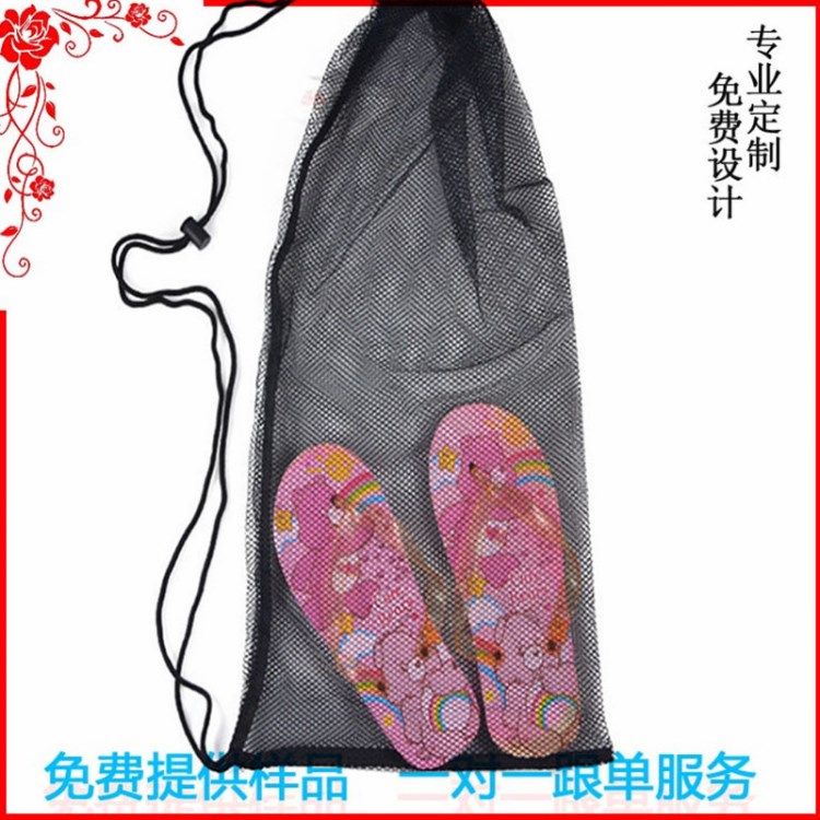 束口沙灘拖鞋網布包裝袋 兒童玩具滌綸網布袋批發 深圳網布袋廠家