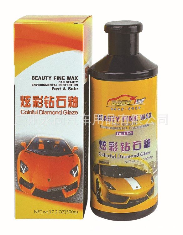 炫彩鉆石釉  汽車用品 oem 一件代發(fā)防 護(hù)保養(yǎng)品 美容養(yǎng)護(hù)