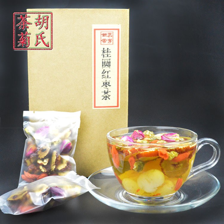 桂圓紅棗枸杞菊花茶玫瑰花茶五八寶養(yǎng)生茶20包/盒貼牌加工廠定制