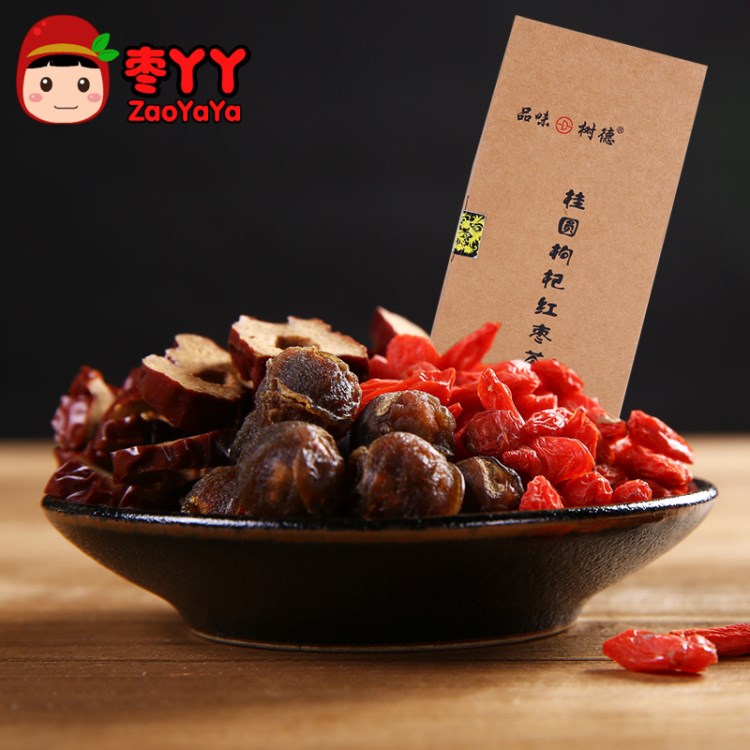 棗丫丫桂圓枸杞紅棗茶山西特產(chǎn)紅棗養(yǎng)生代用茶廠家一件代發(fā)