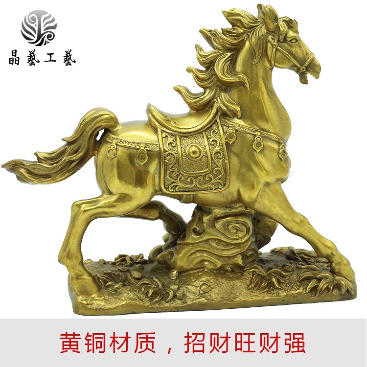 雕塑廠家生產(chǎn)銅工藝品禮品佛教風(fēng)水用品銅馬十二生肖馬金屬工藝品