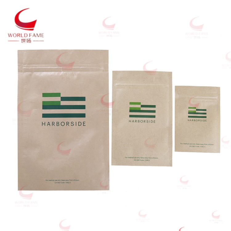自立拉鏈包裝袋 牛皮紙陰陽站立袋 密封夾鏈袋定制印刷定制