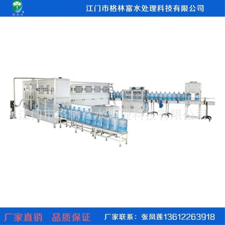 供應5加侖水礦泉水桶裝水灌裝設備 凈水生產線 全套設備生產