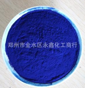 酞菁藍(lán) 現(xiàn)貨耐曬色粉 酞菁藍(lán) 涂料/油墨/塑料用 歡迎訂貨
