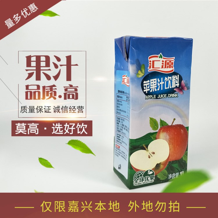 匯源  蘋果汁飲料1L*12