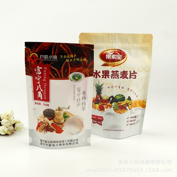 生產(chǎn)批發(fā)水果燕麥片調(diào)料包裝塑料食品袋彩印復合鋁箔三邊封袋定制