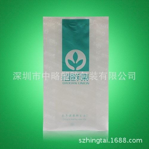 CPP/OPP復(fù)合中封袋 三邊封面包/麥片袋 風(fēng)琴袋 打排氣孔