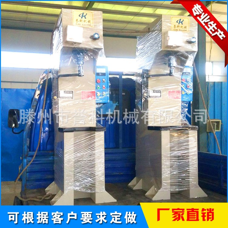 單臂液壓機.單臂油壓機 單臂液壓切邊機 單臂液壓校直機
