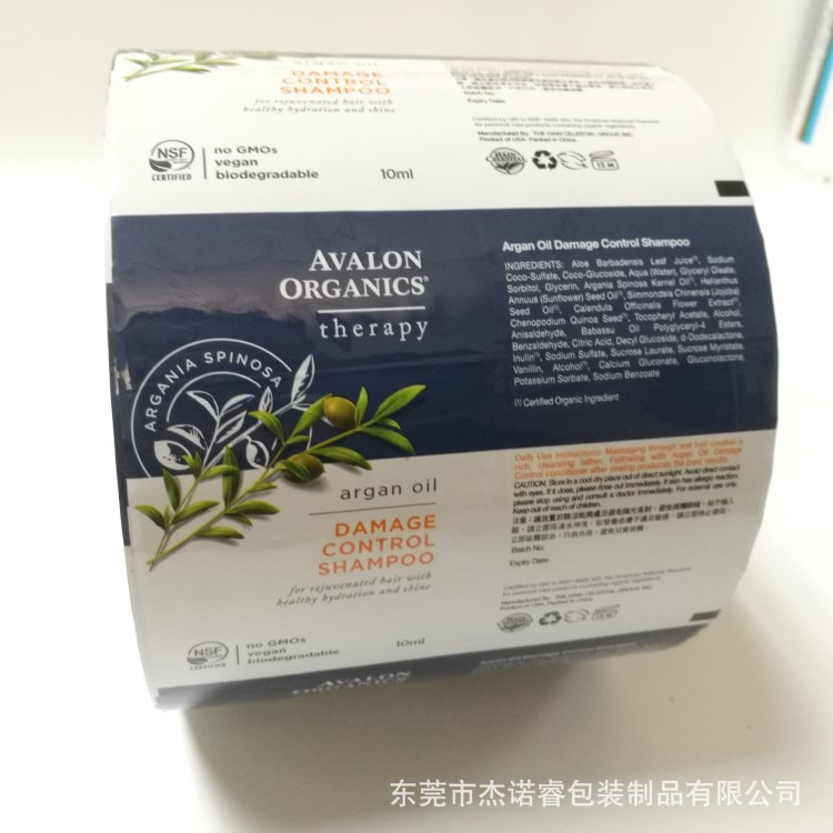 定制印刷自動(dòng)食品卷膜 谷蔬粉 燕麥片包裝袋 人參膏 凝膠包裝卷膜