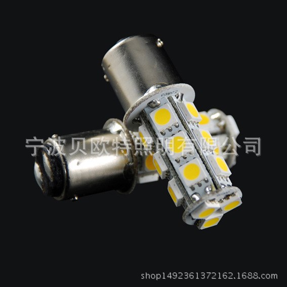 BA15D-18SMD-5050SMD BA15S/BAY15D/led 汽车灯