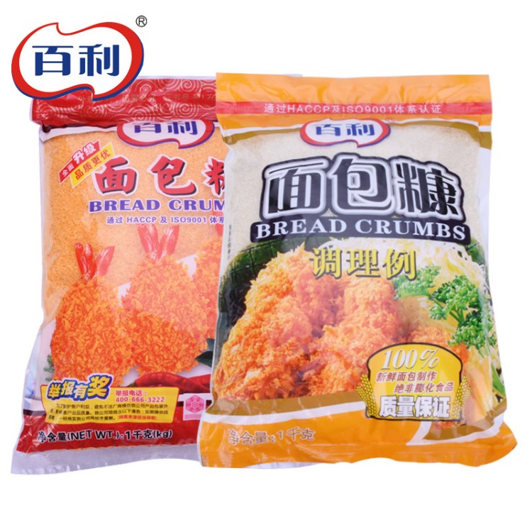 百利面包糠1kg 炸蝦面包渣金黃色面包糠炸雞裹粉白色面包屑油炸