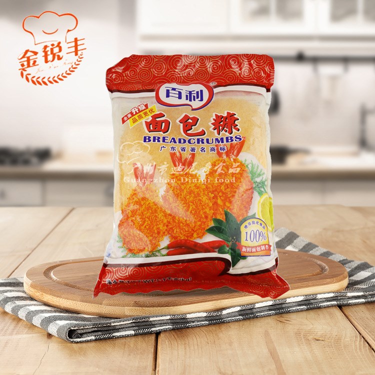 烘焙煎炸原料 百利牌面包糠1kg*10包 金黄色 裹粉炸鸡腿炸虾