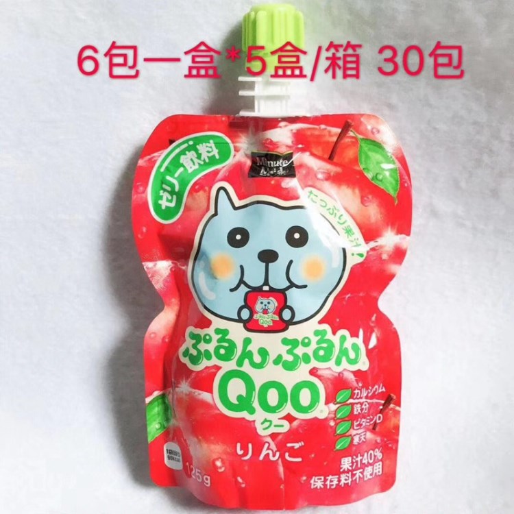 批发日本 酷儿 美汁QOO果汁可吸吸饮料 苹果味125g*30包/箱